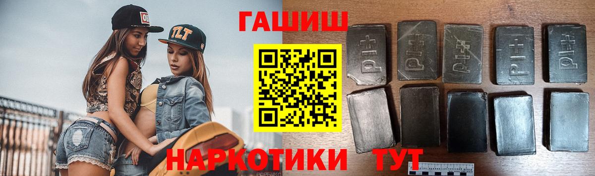 Калуга  ГАШ индика сатива  ГАШИШ  Гашиш Изолятор  дарнет шоп  Вход с VPN 