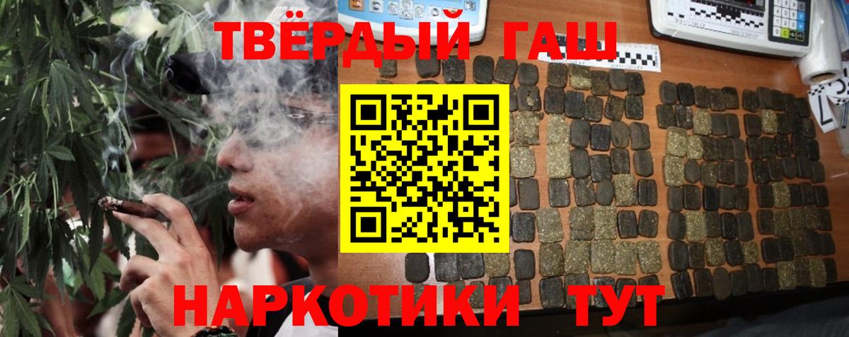 ГАШ гарик Калуга