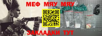 скорость mdpv Кунгур