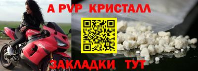 скорость mdpv Кунгур