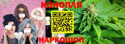 дистиллят марихуана Кулебаки