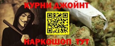 дистиллят марихуана Кулебаки