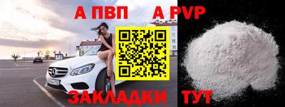 скорость mdpv Кунгур