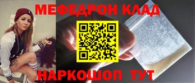 скорость mdpv Кунгур