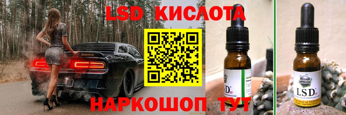 ЛСД экстази кислота  LSD-25 экстази ecstasy  Калуга  Лсд 25 экстази  Вход с VPN 