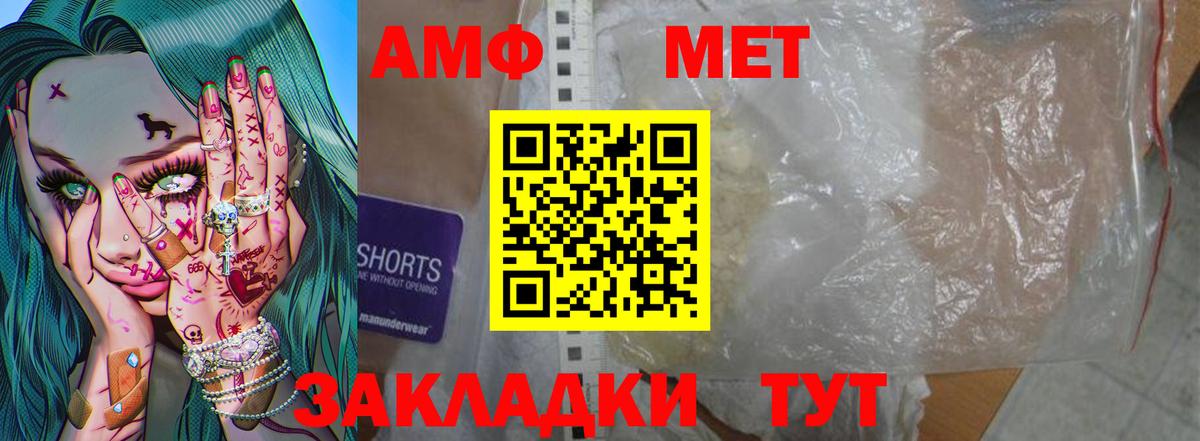Калуга  МЕТАМФЕТАМИН кристалл  МЕТАМФЕТАМИН кристалл  Вход с VPN 