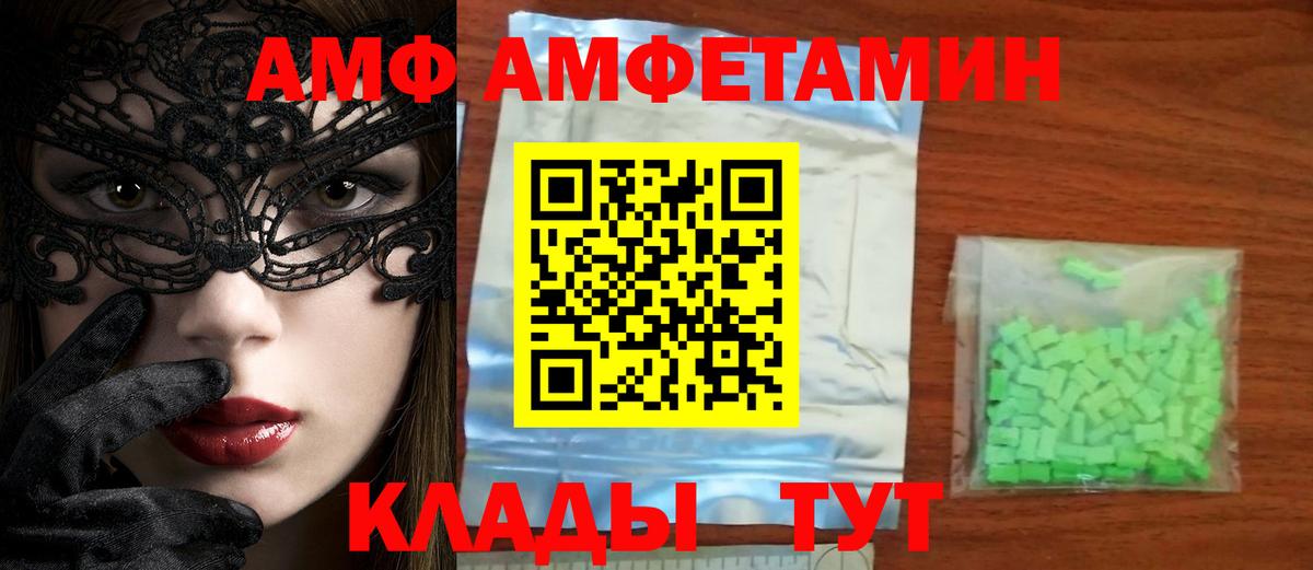 Первитин кристалл Калуга