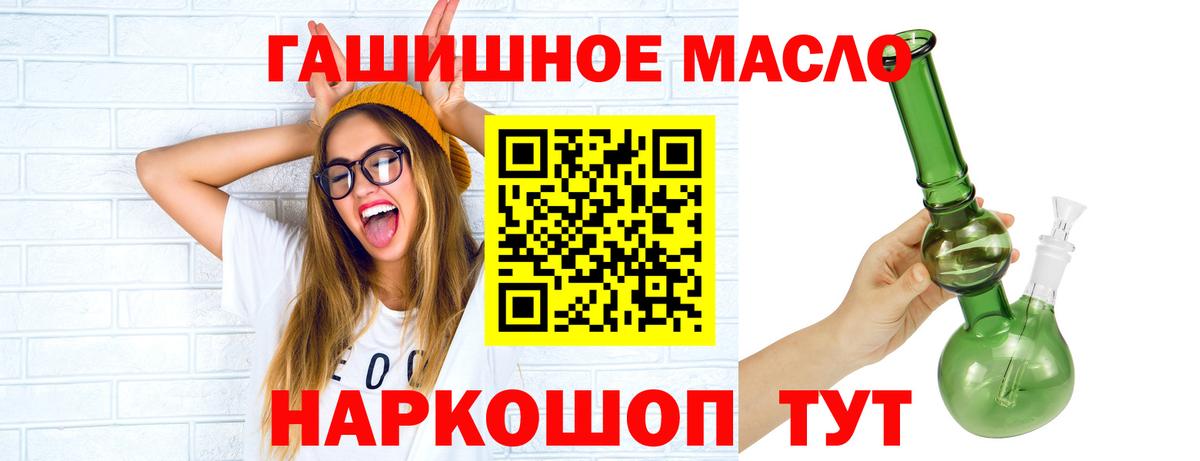 ТГК вейп Калуга