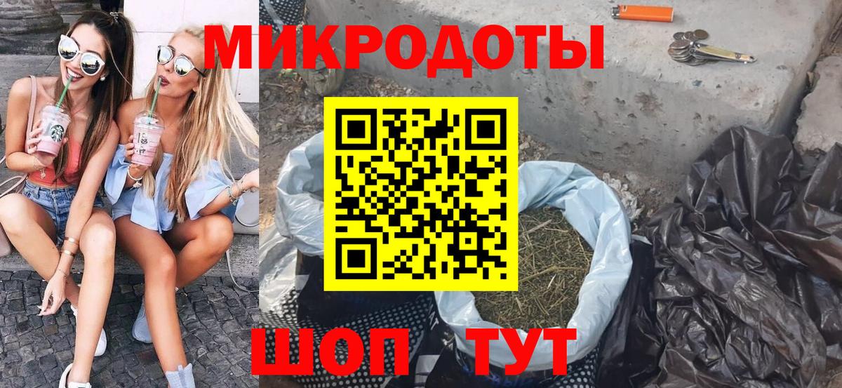 Калуга  Галлюциногенные грибы Psilocybe  Вход с VPN 