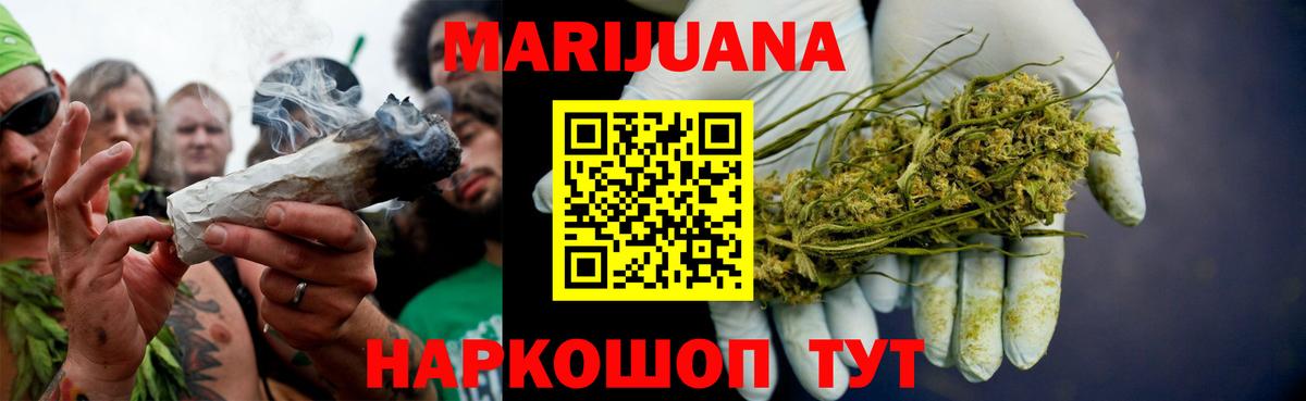 Канабис сатива  Конопля Amnesia  Вход с VPN  Калуга  Канабис планчик  Канабис семена 
