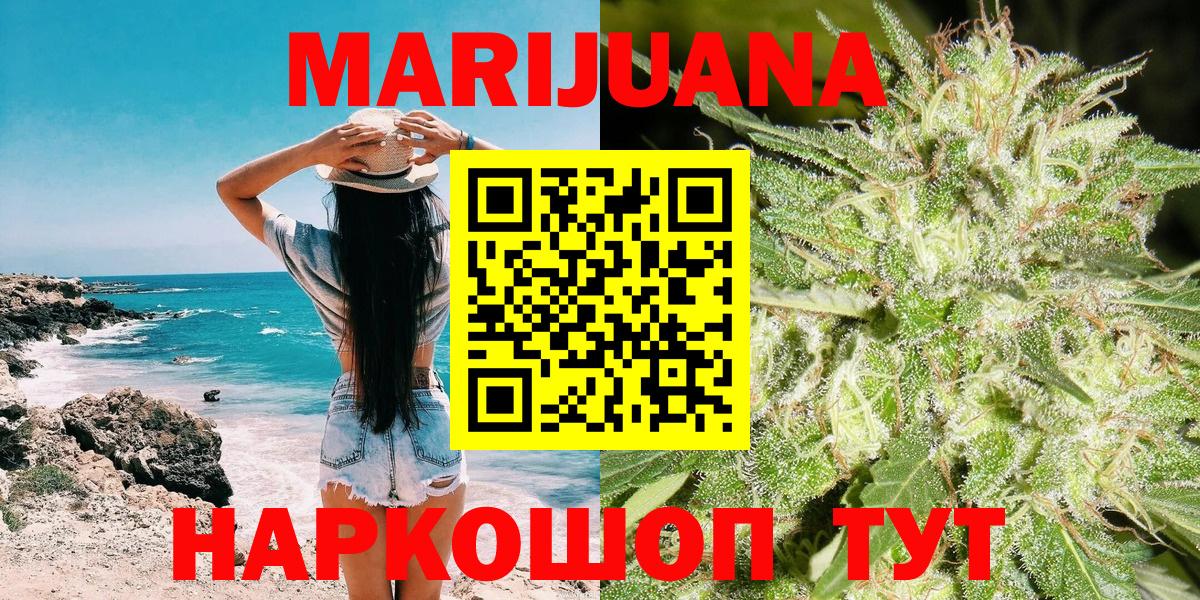 Конопля SATIVA & INDICA Калуга